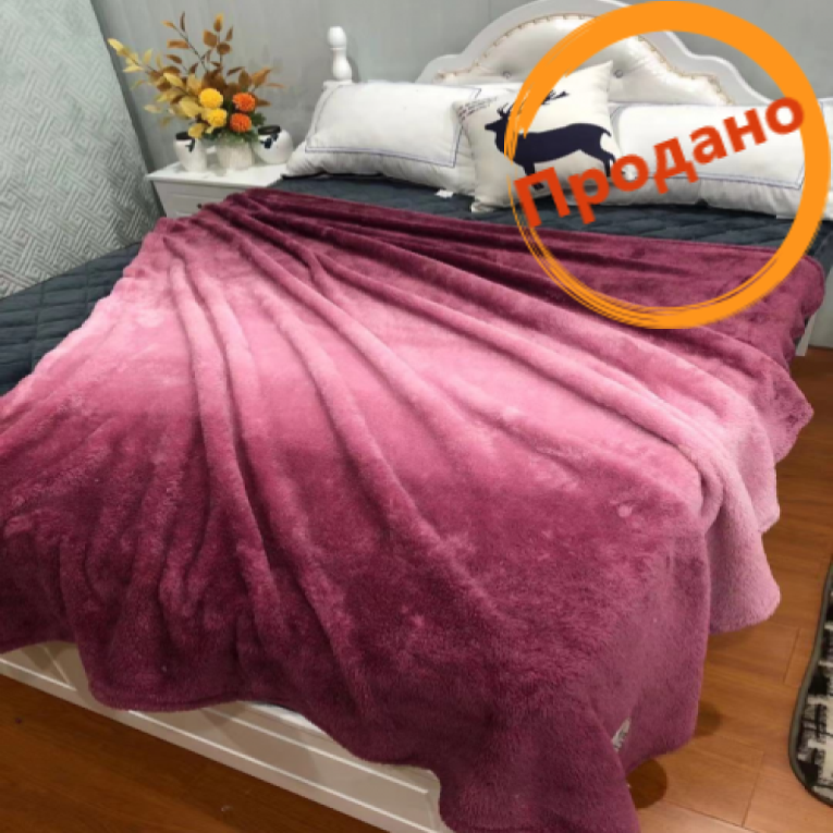 Розовый меховой плед - покрывало на кровать Colorful Home Омбре