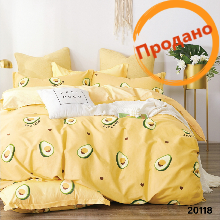 Детское подростковое постельное белье Вилюта ранфорс 20118 желтое