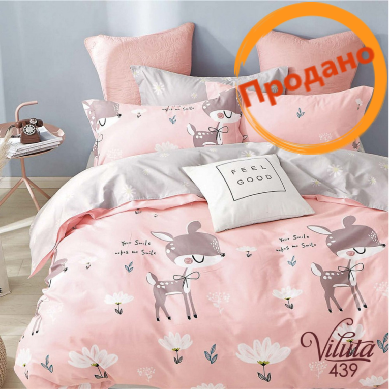 Комплект постельного белья Вилюта розовый 439