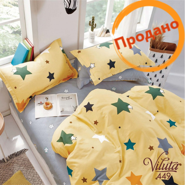 Детское подростковое постельное белье 449 Viluta со звездами