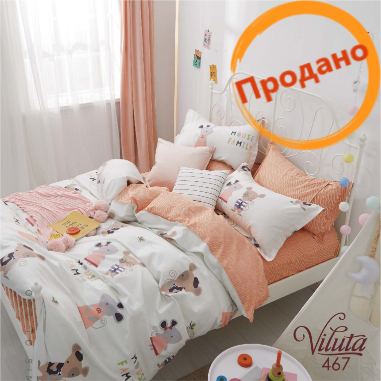 Комплект постельного Viluta сатин 467 Комплект постельного Viluta сатин 467